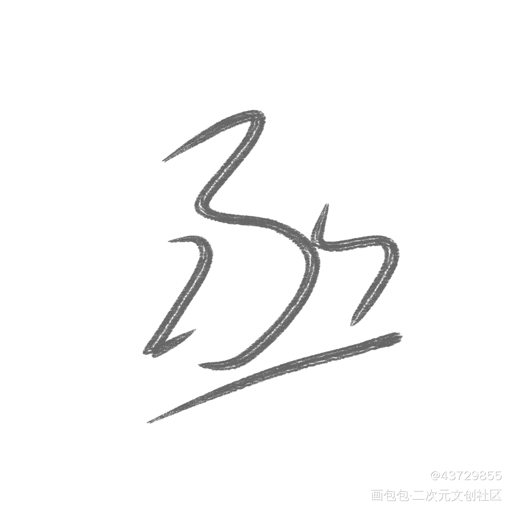 猫丞丞和他的兔飞飞_撒野见字如晤绘画作品