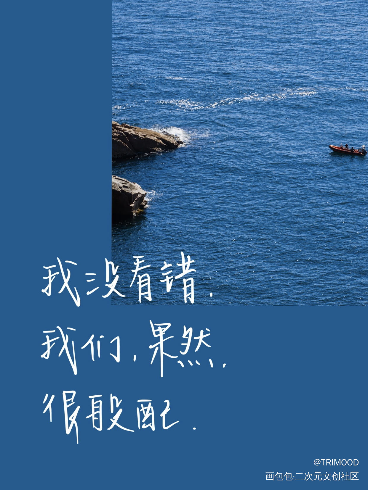 _188男团妹叔黎朔赵锦辛见字如晤板写绘画作品