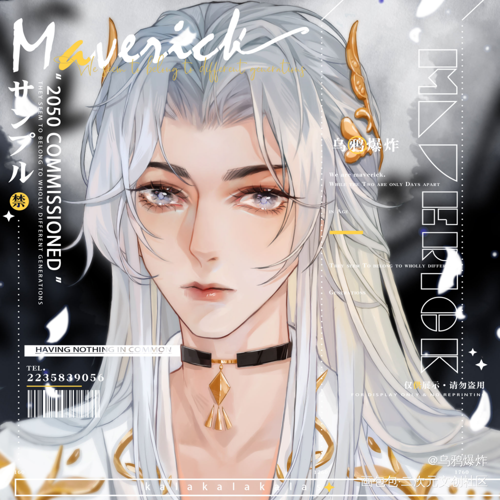 是稿子！元宵节快乐嗷_厚涂日系头像原创ococ绘画作品