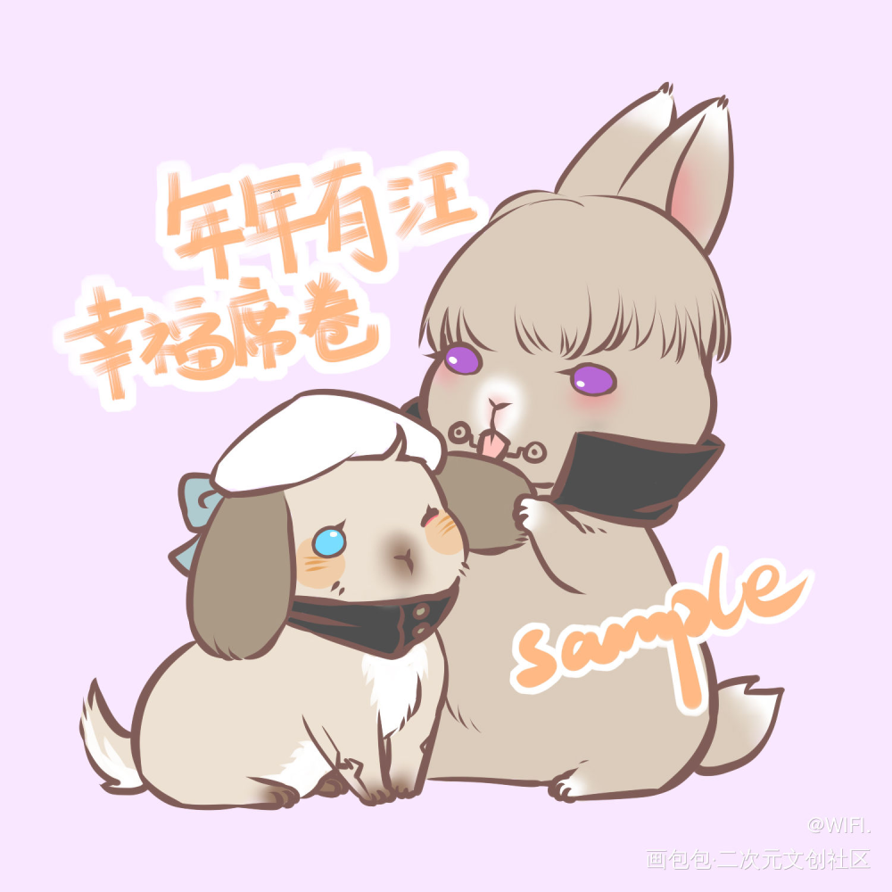 给小汪老师画的（梦兔？）_咒术回战狗卷棘绘画作品