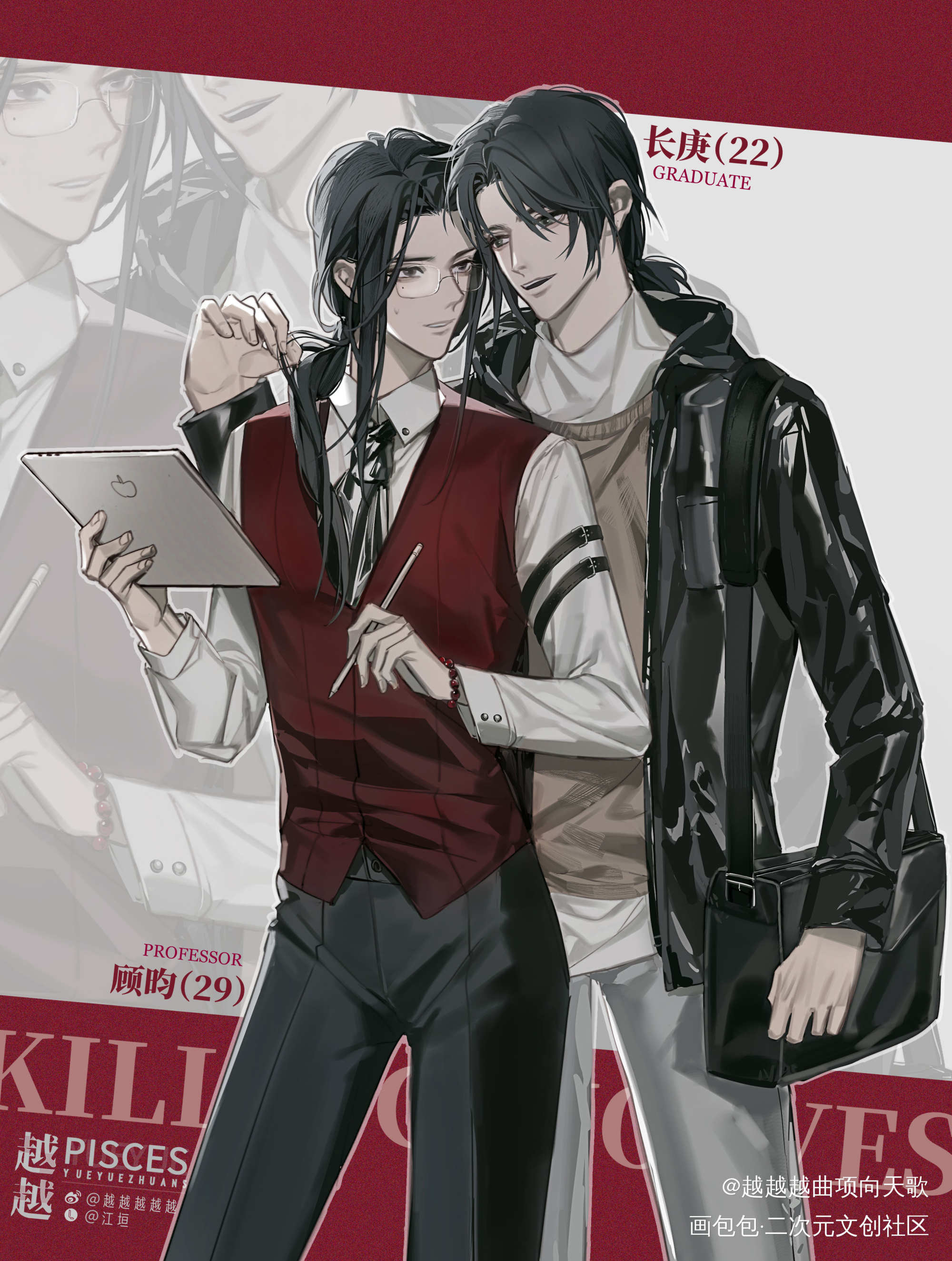 一个长顾师生pa 子熹生快！_杀破狼priest绘画作品