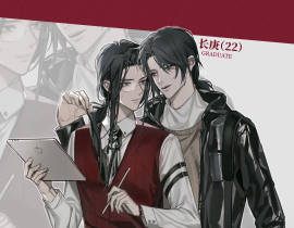 一个长顾师生pa 子熹生快！_绘画作品