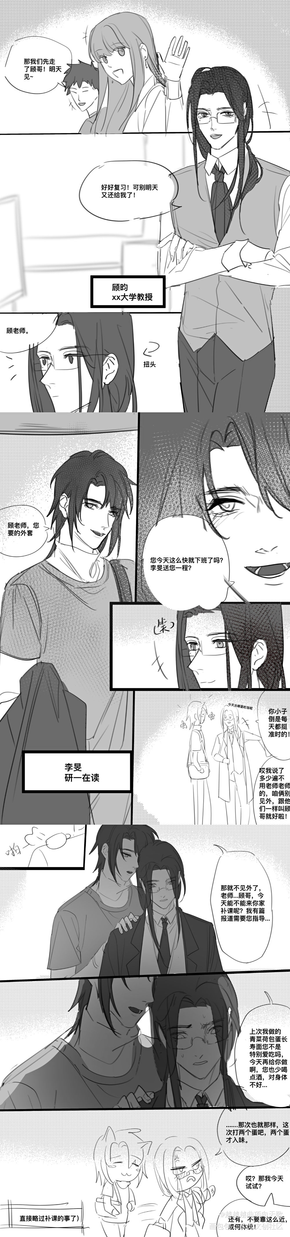 一个长顾师生pa 子熹生快！_杀破狼priest绘画作品