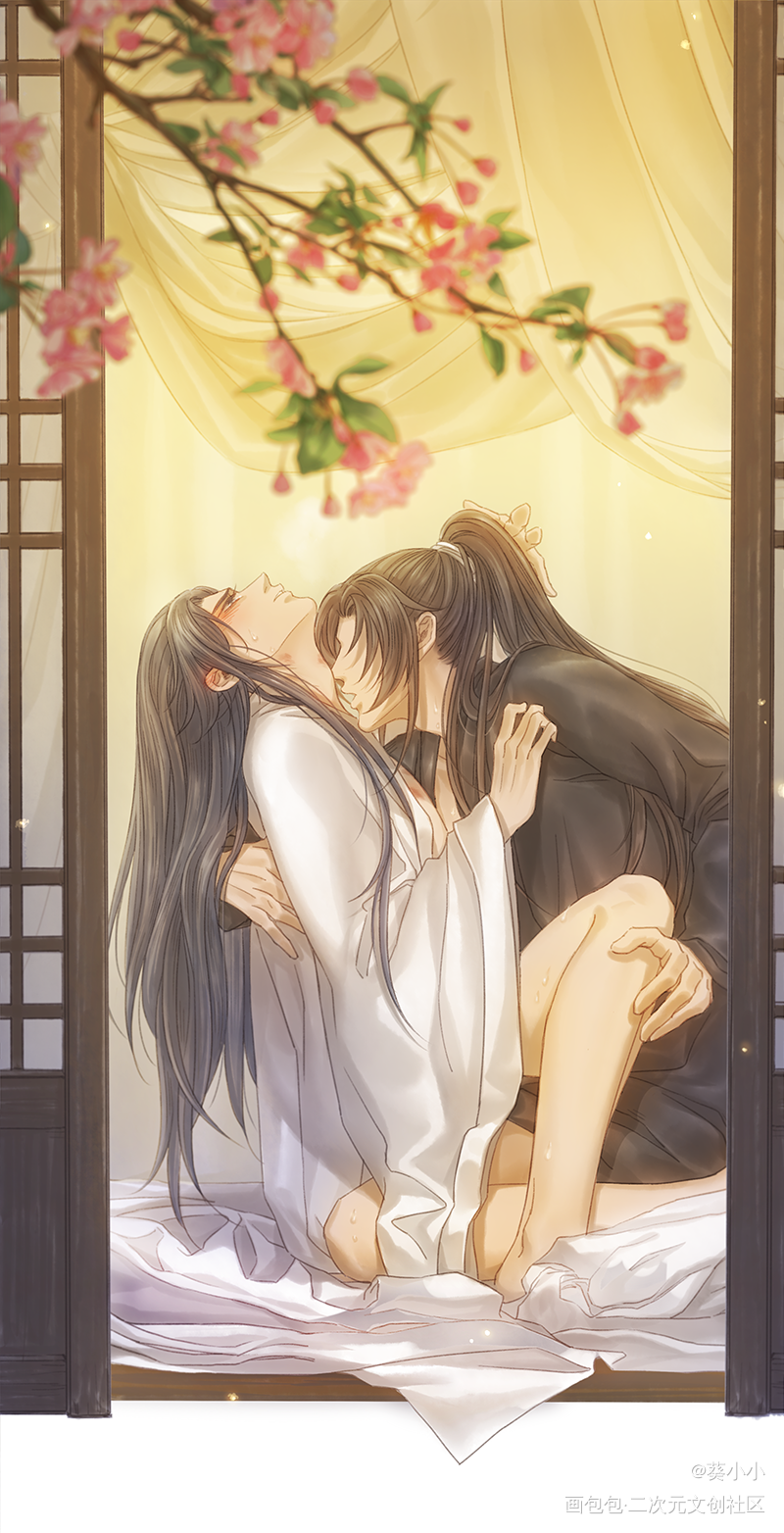 扩充停车场_二哈和他的白猫师尊燃晚墨燃楚晚宁平涂同人古风插画绘画作品