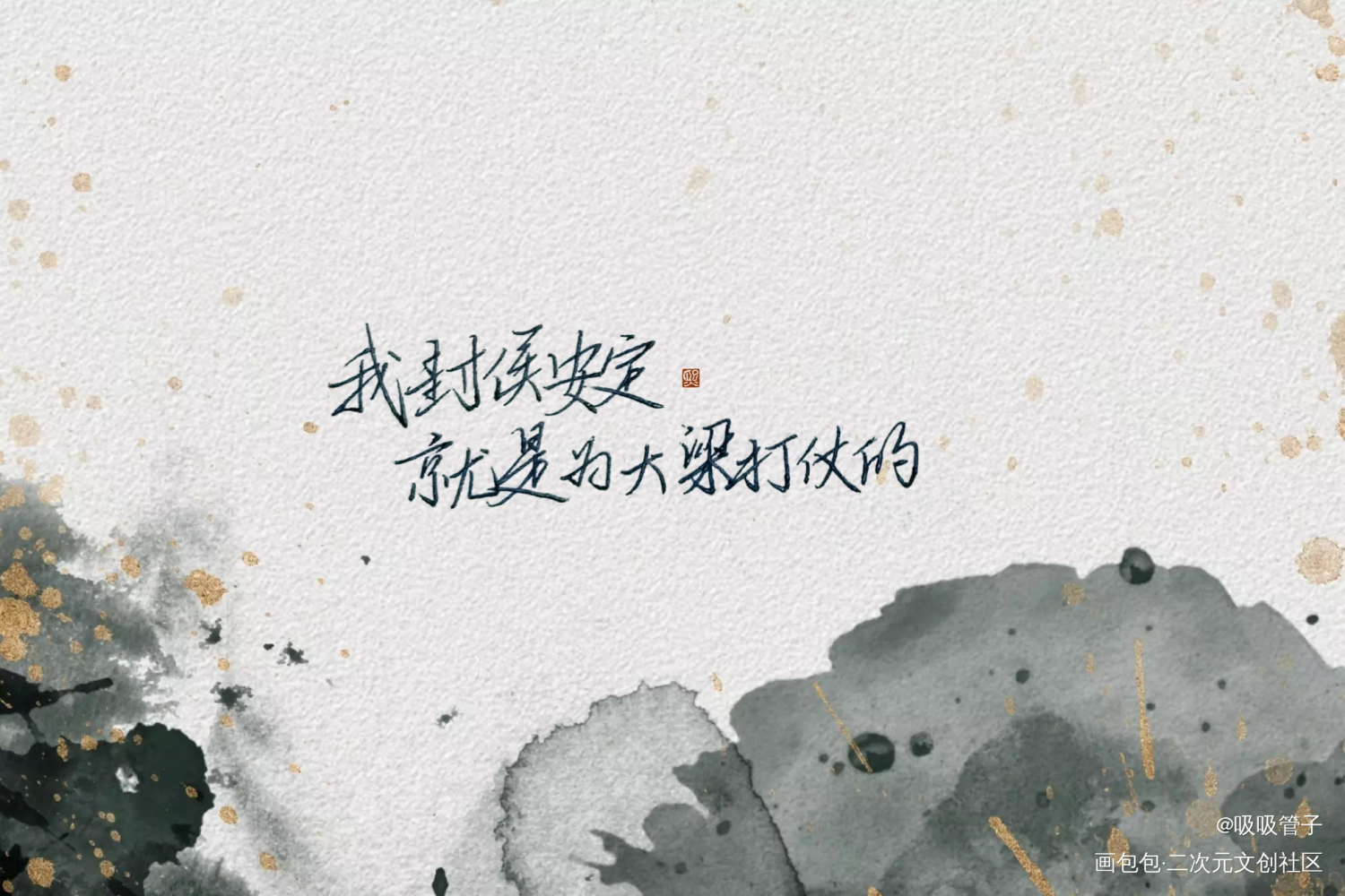 杀破狼_杀破狼长顾见字如晤见字如晤priest绘画作品