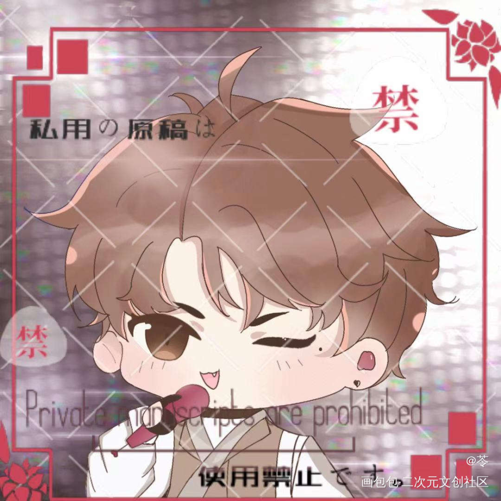 是小锦辛_188男团妹叔赵锦辛Q版绘画作品