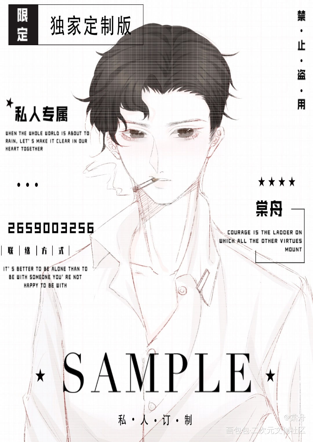 李简_你却爱着一个傻逼李玉简隋英李玉绘画作品