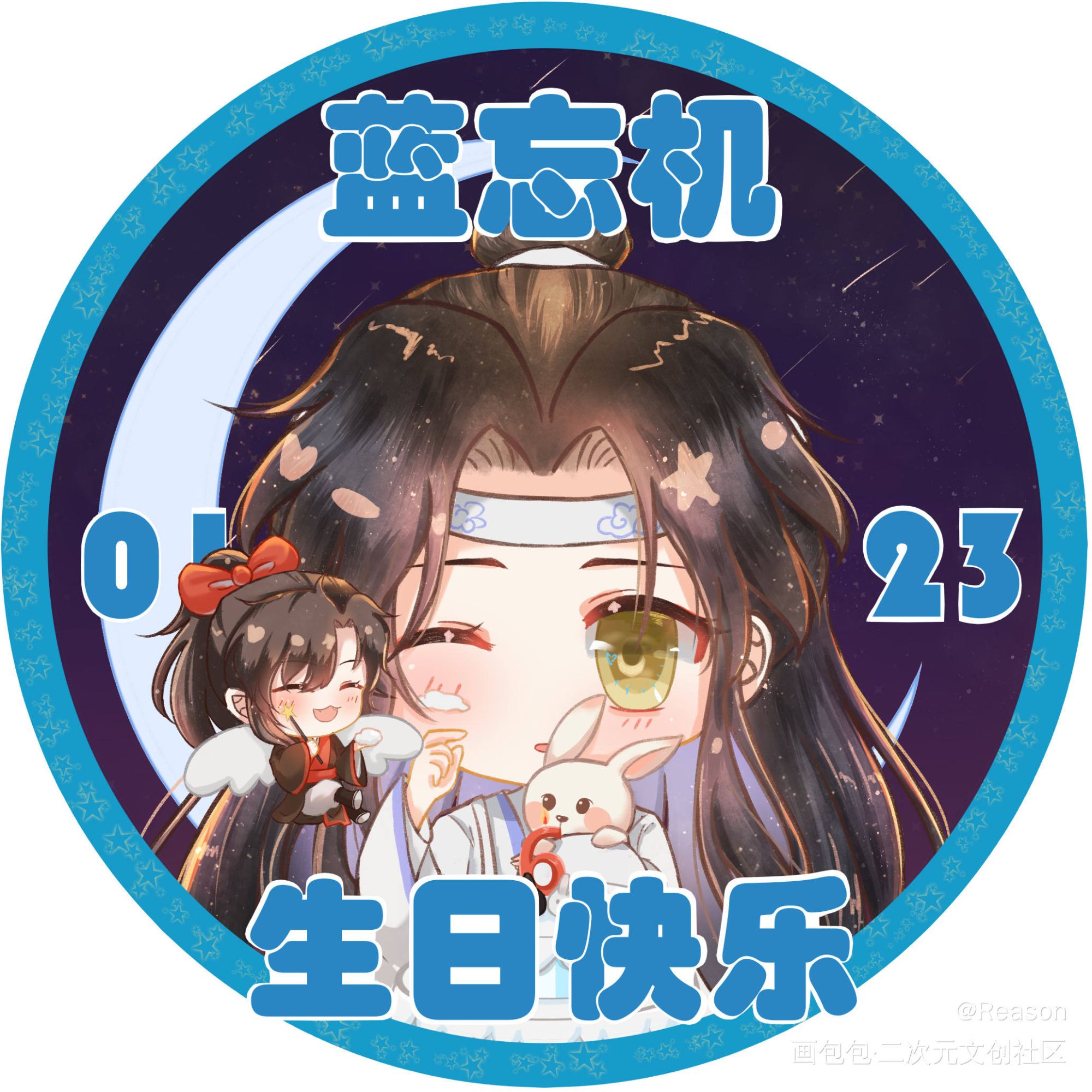 忘羡生贺头_魔道祖师忘羡蓝忘机魏无羡绘画作品