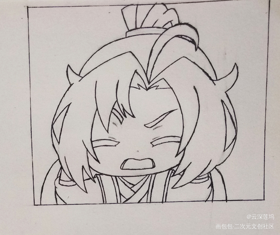 _魔道祖师魏无羡Q版截图临摹绘画作品
