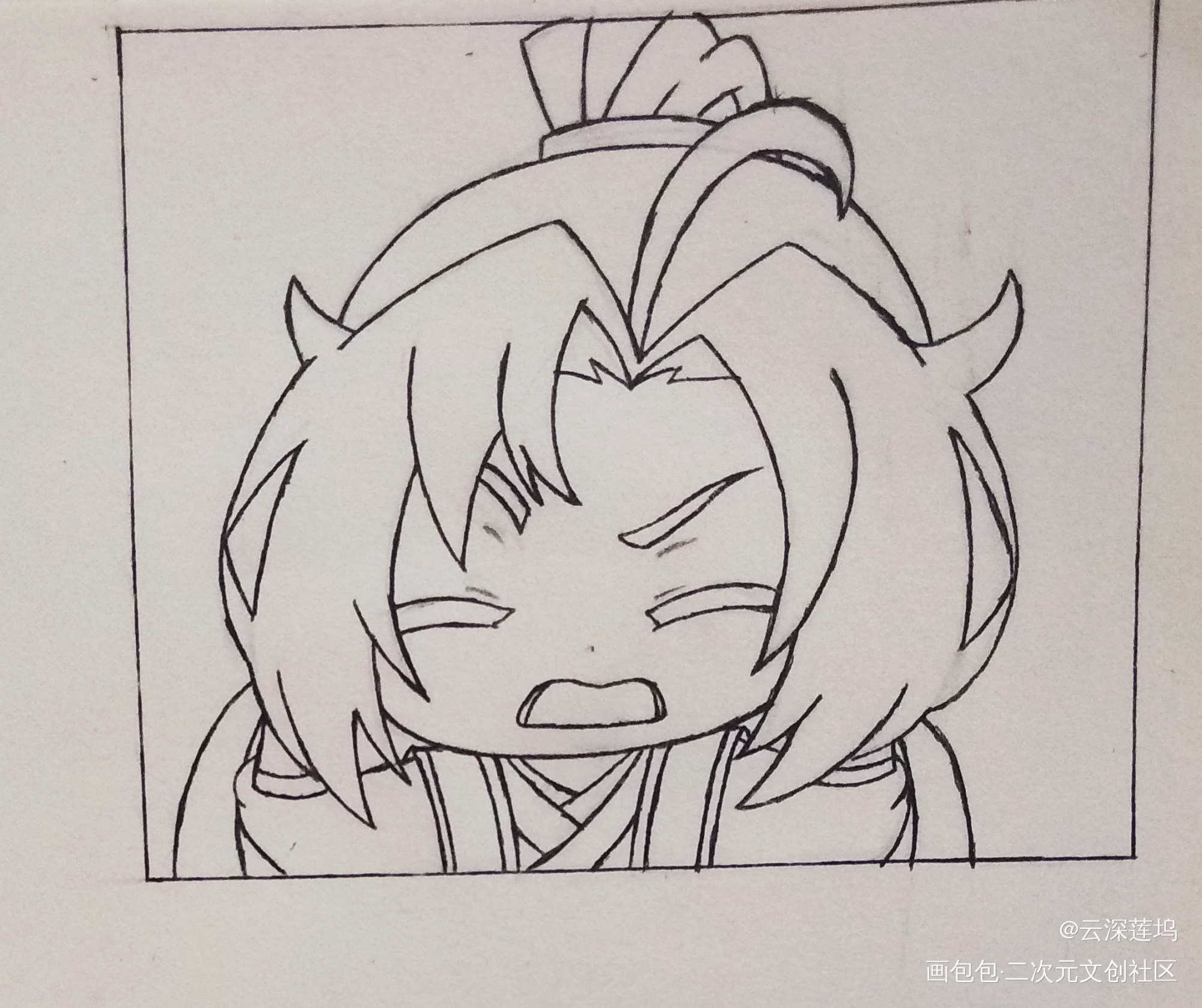 _魔道祖师魏无羡Q版截图临摹绘画作品