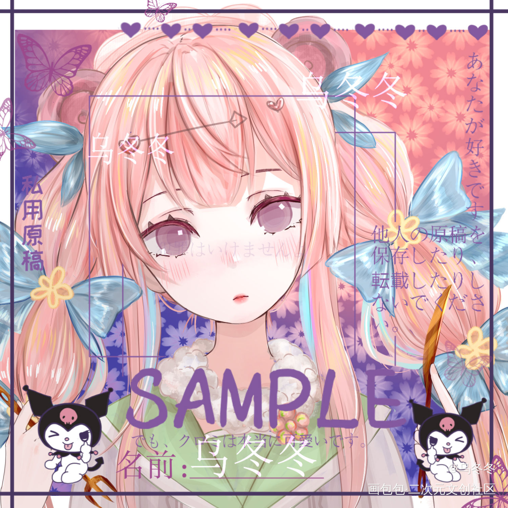 (✿ฺ-ω-)_厚涂平涂日系求点评求配文我要上首推头像同人原创原创ococ绘画作品