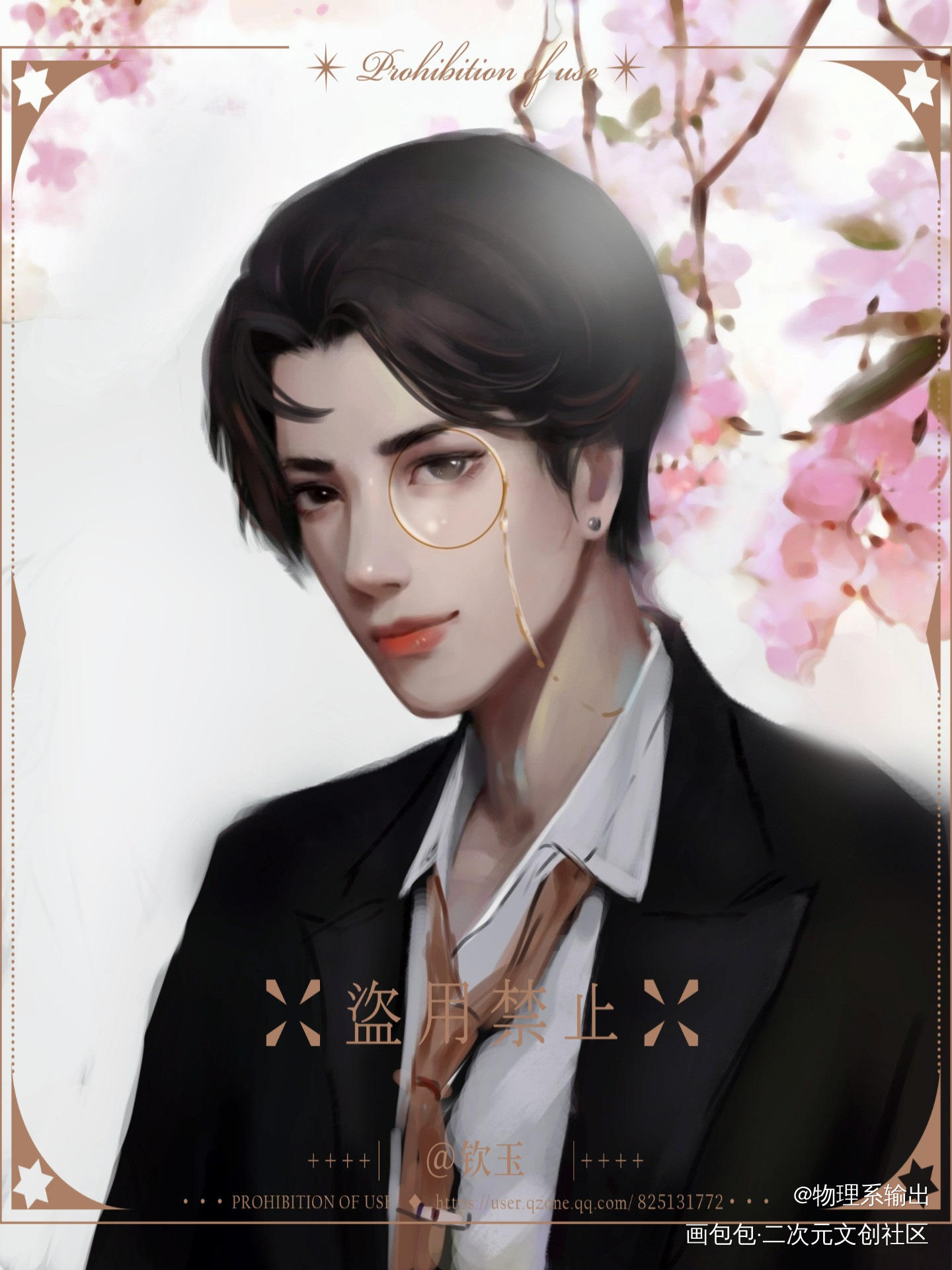 北海道的樱花_188男团李简绘画作品