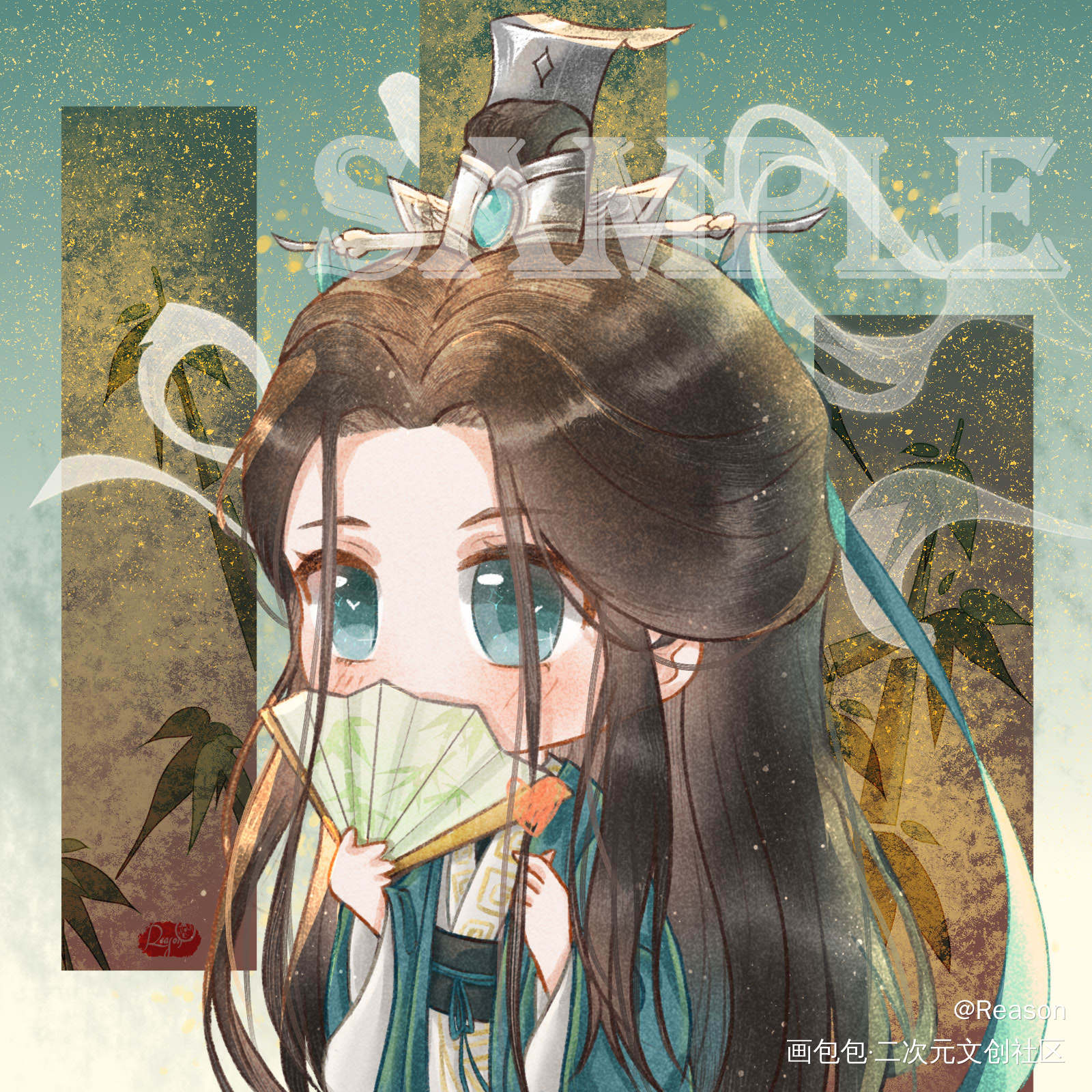 冰秋稿稿_人渣反派自救系统冰秋沈清秋洛冰河绘画作品