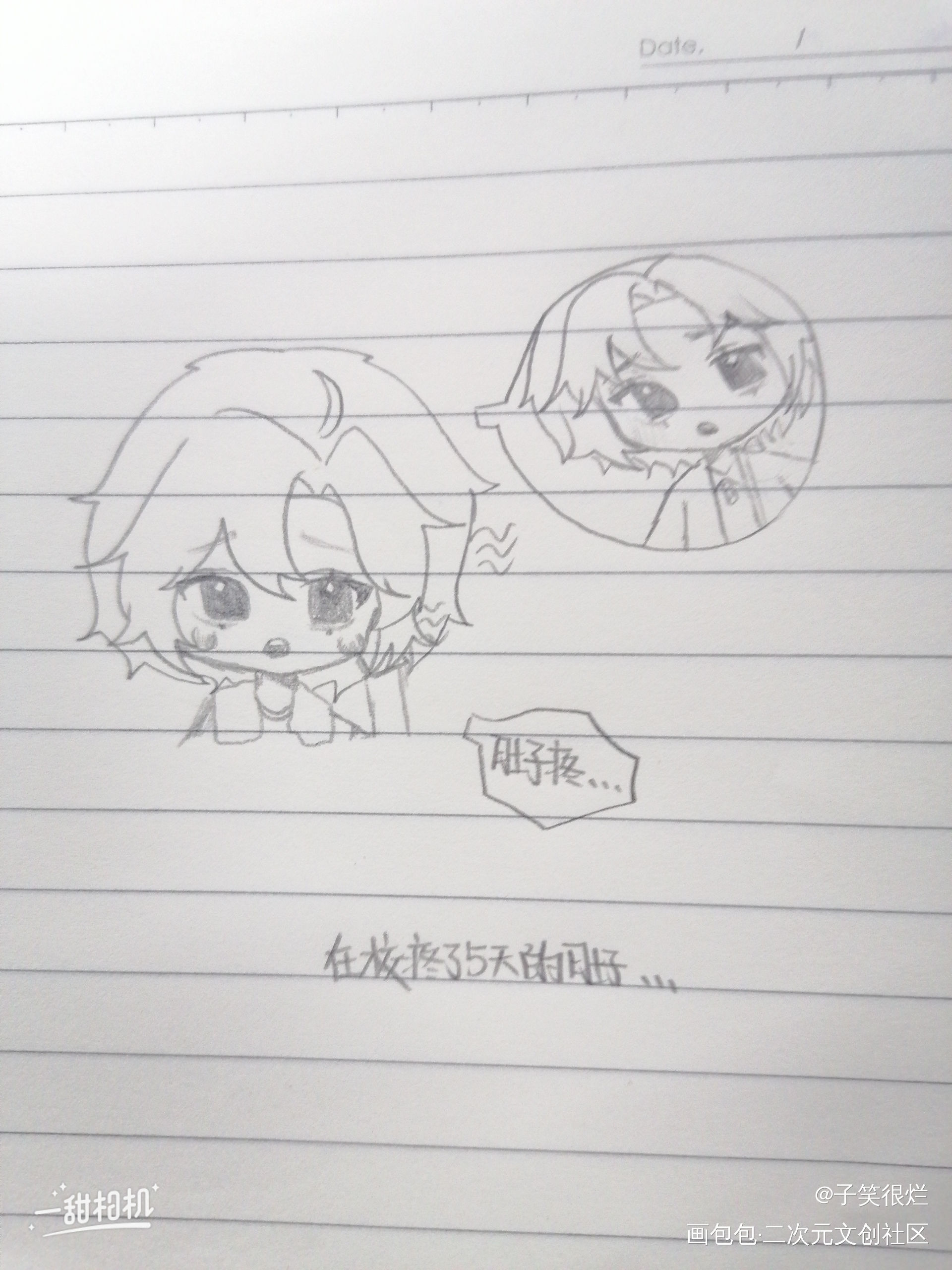 忘羡045_魔道祖师忘羡魏无羡魏无羡蓝忘机Q版同人绘画作品