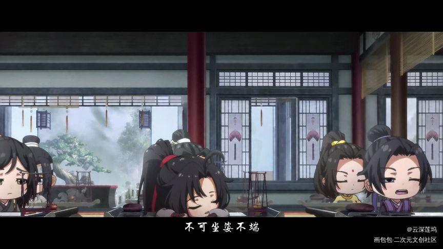 _魔道祖师魏无羡Q版截图临摹绘画作品