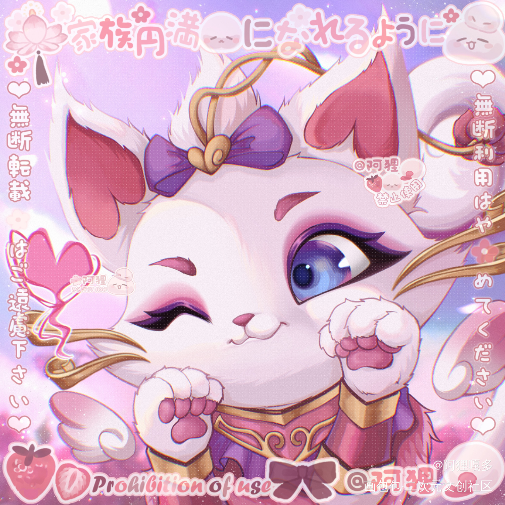 _英雄联盟悠米绘画作品