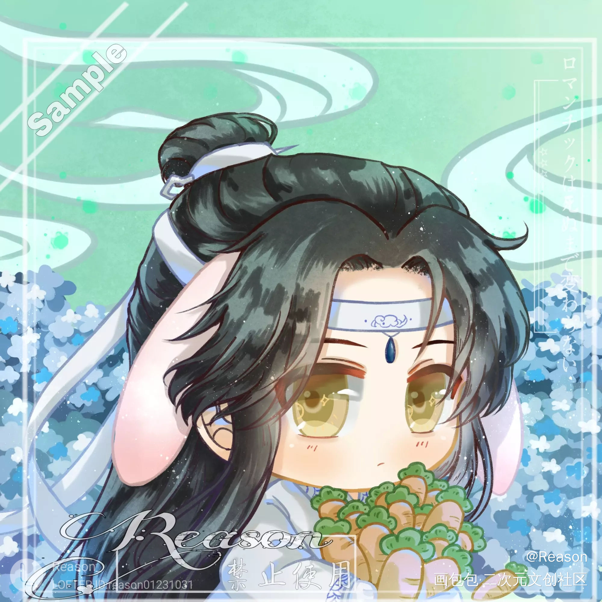 稿稿：姑苏小白兔×夷陵老狐_魔道祖师忘羡蓝忘机魏无羡绘画作品