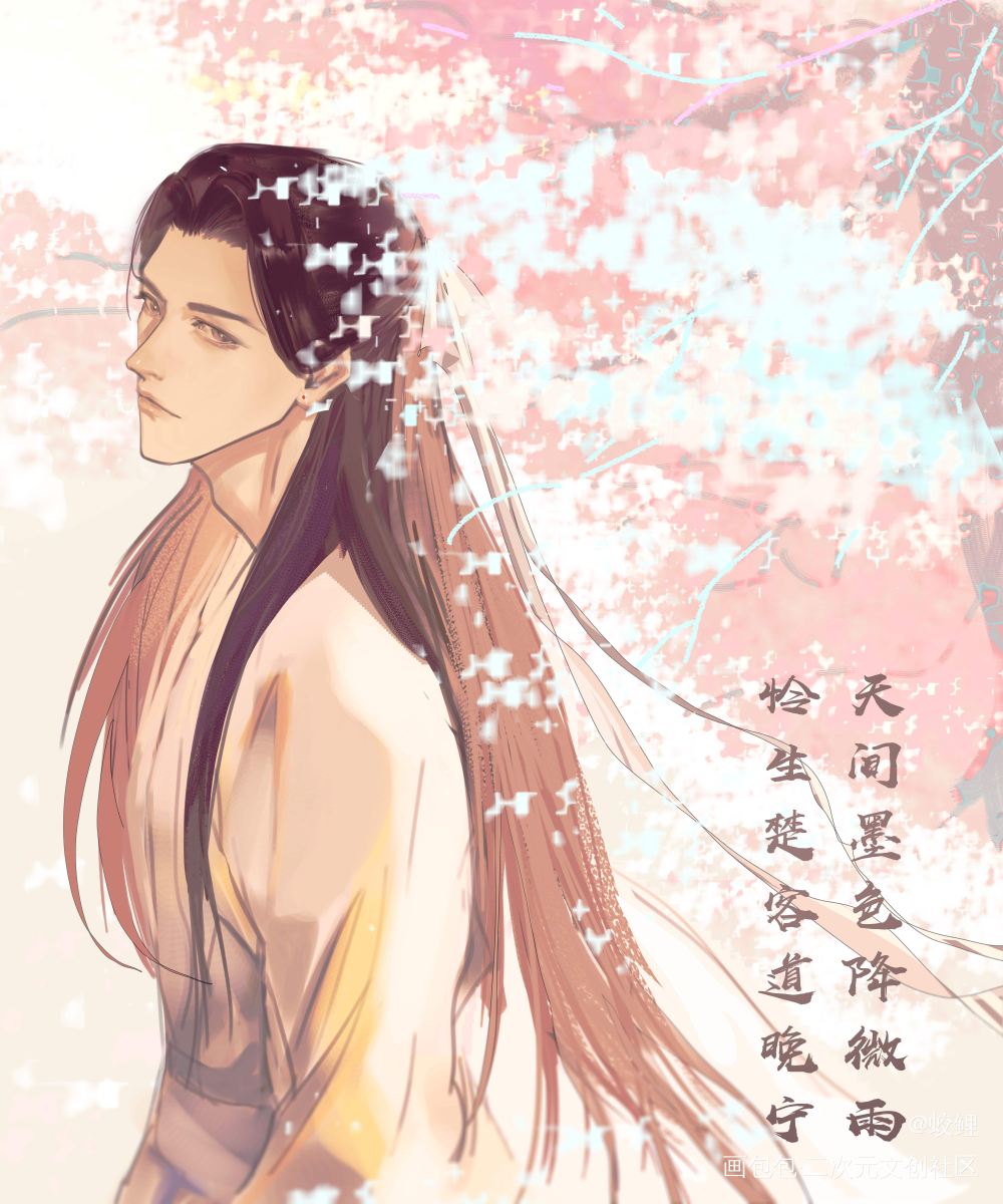 师尊_二哈和他的白猫师尊燃晚楚晚宁二哈绘画作品