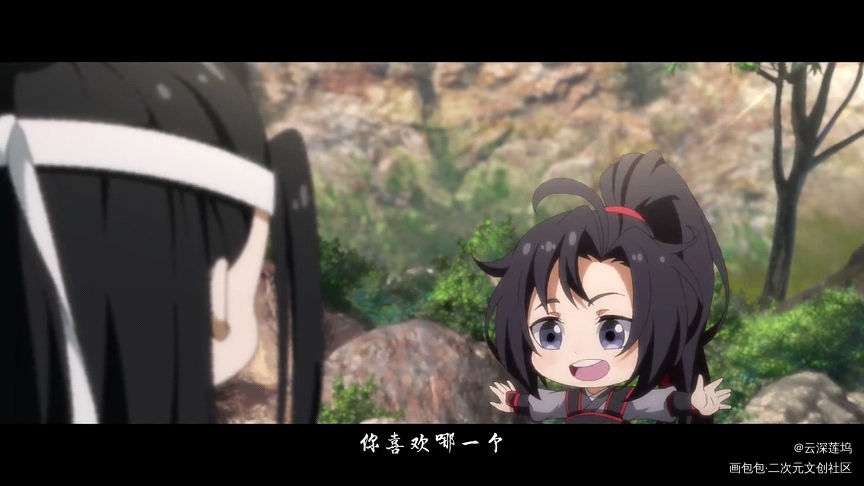 _魔道祖师魏无羡Q版截图临摹绘画作品