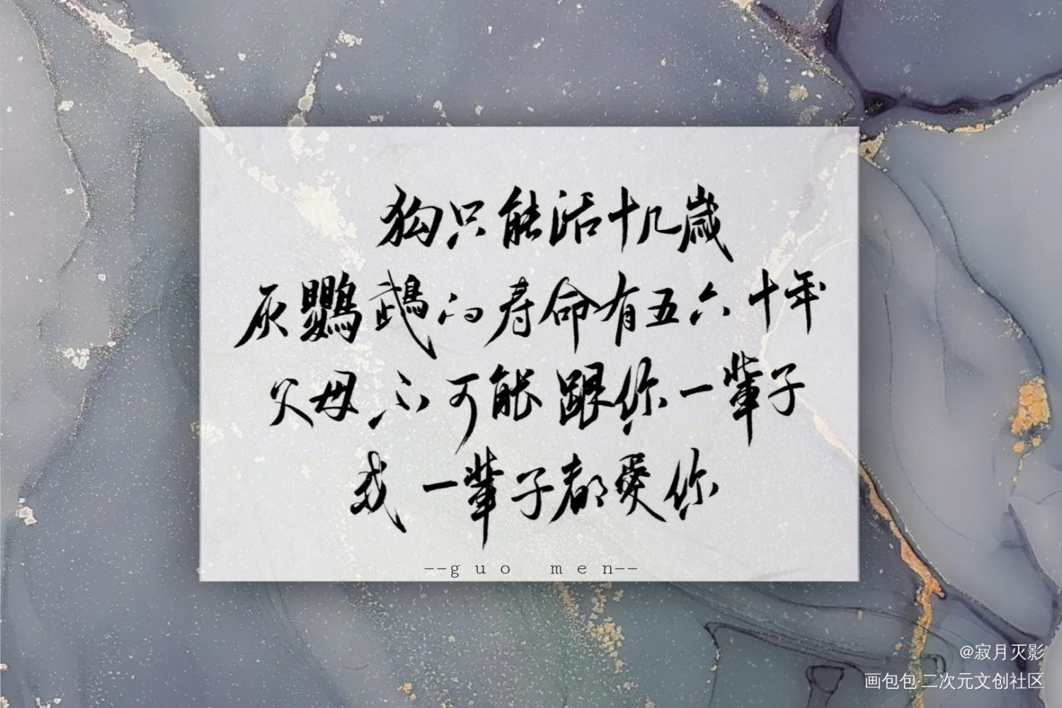 过门_过门寻临见字如晤priestpriestpriest绘画作品