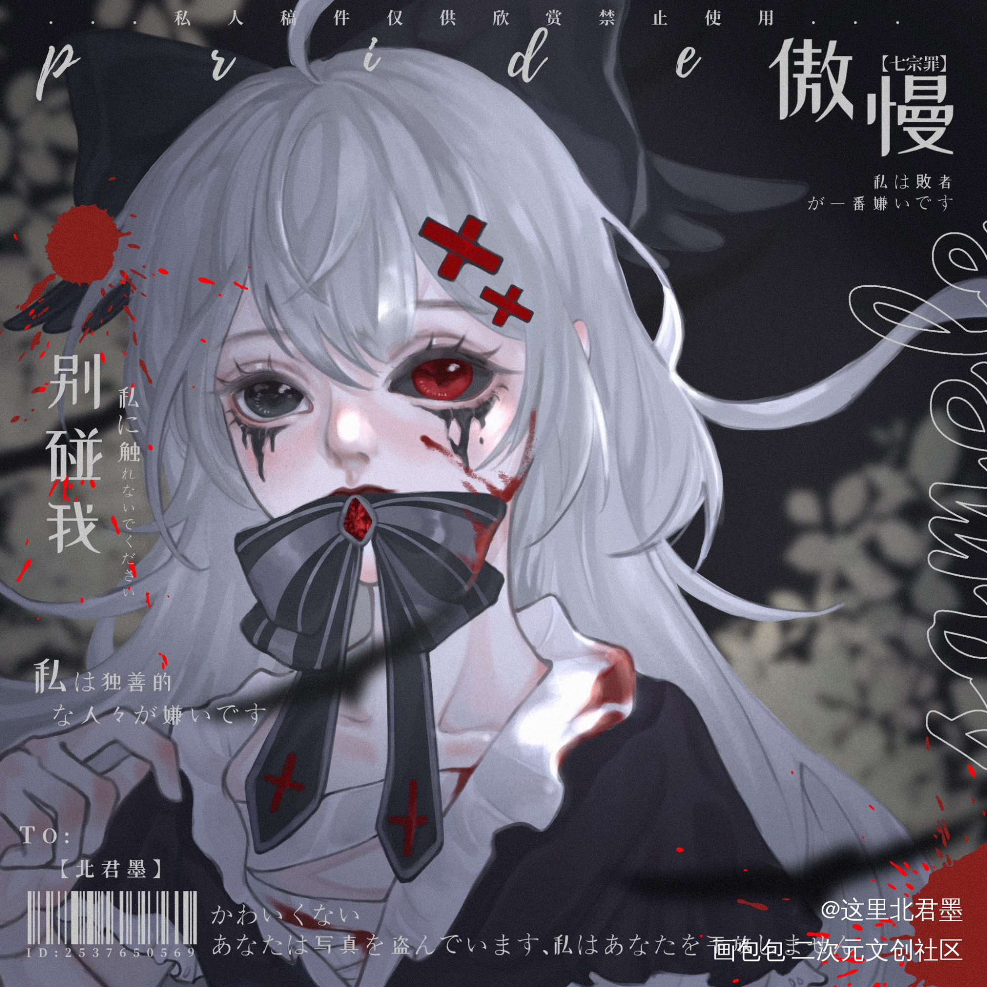 稿_厚涂平涂Q版求点评求配文我要上首推插画原创oc绘画作品