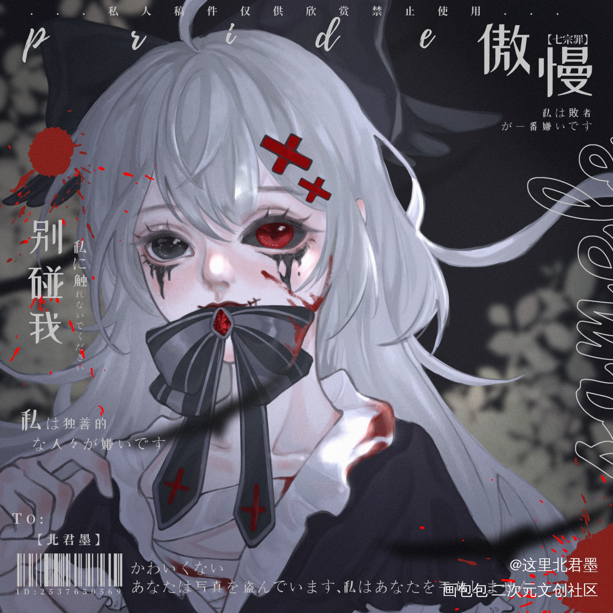 稿_厚涂平涂Q版求点评求配文我要上首推插画原创oc绘画作品