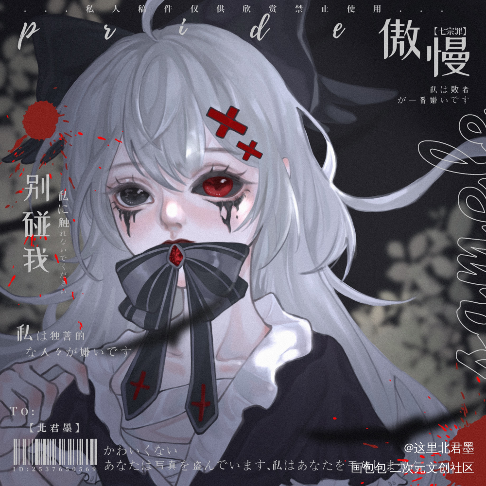 稿_厚涂平涂Q版求点评求配文我要上首推插画原创oc绘画作品