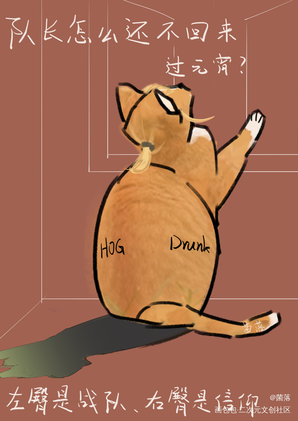 元宵节特别篇_awm绝地求生祁炀于炀祁醉绘画作品