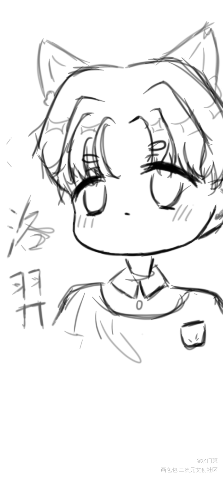_188男团洛羿Q版绘画作品