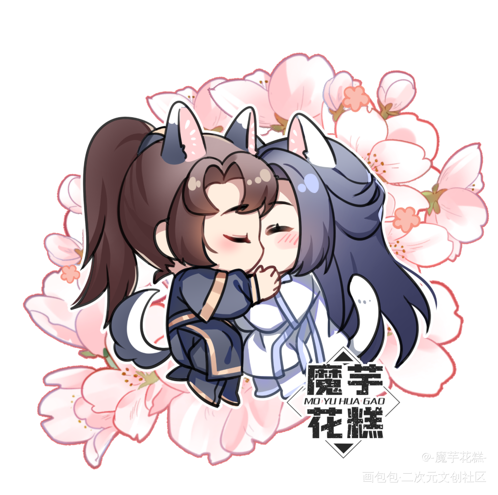 二哈和他的白猫师尊燃晚墨燃楚晚宁q版插画同人绘画作品