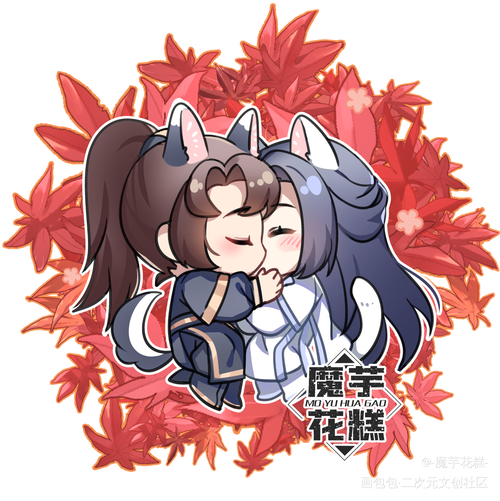 _二哈和他的白猫师尊燃晚墨燃楚晚宁Q版插画同人绘画作品