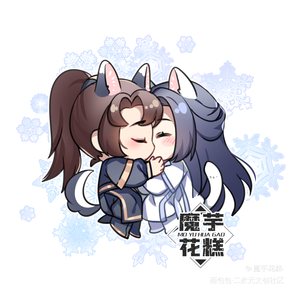 _二哈和他的白猫师尊燃晚墨燃楚晚宁Q版插画同人绘画作品