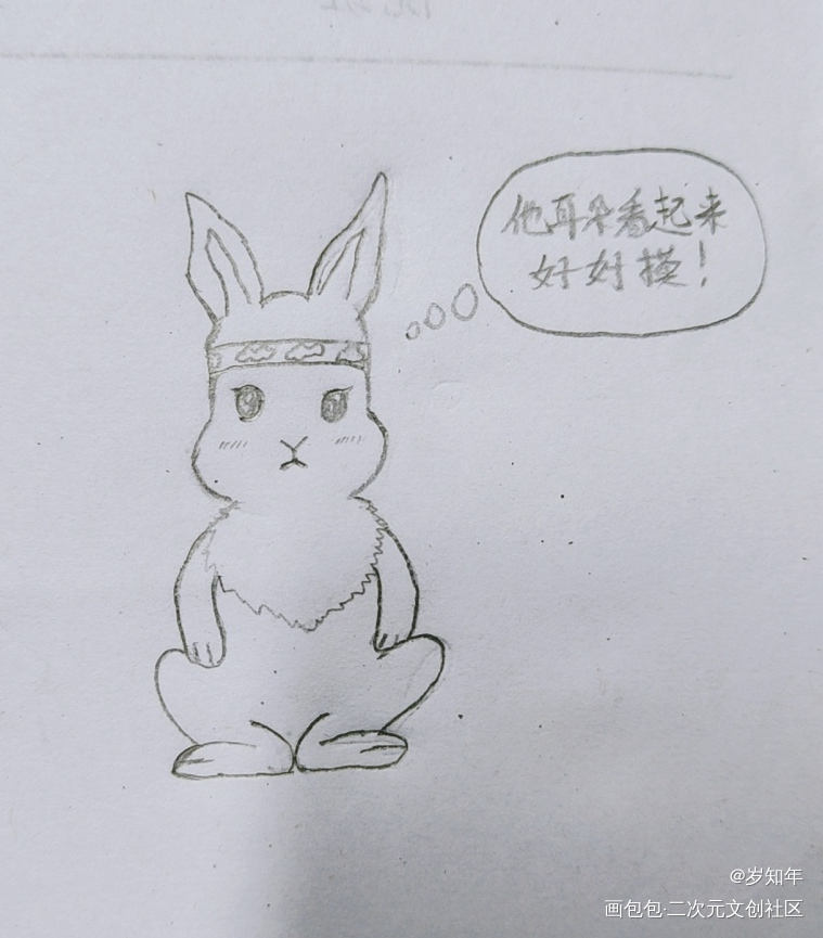 忘羡兔叽的初见_魔道祖师忘羡蓝忘机魏无羡绘画作品