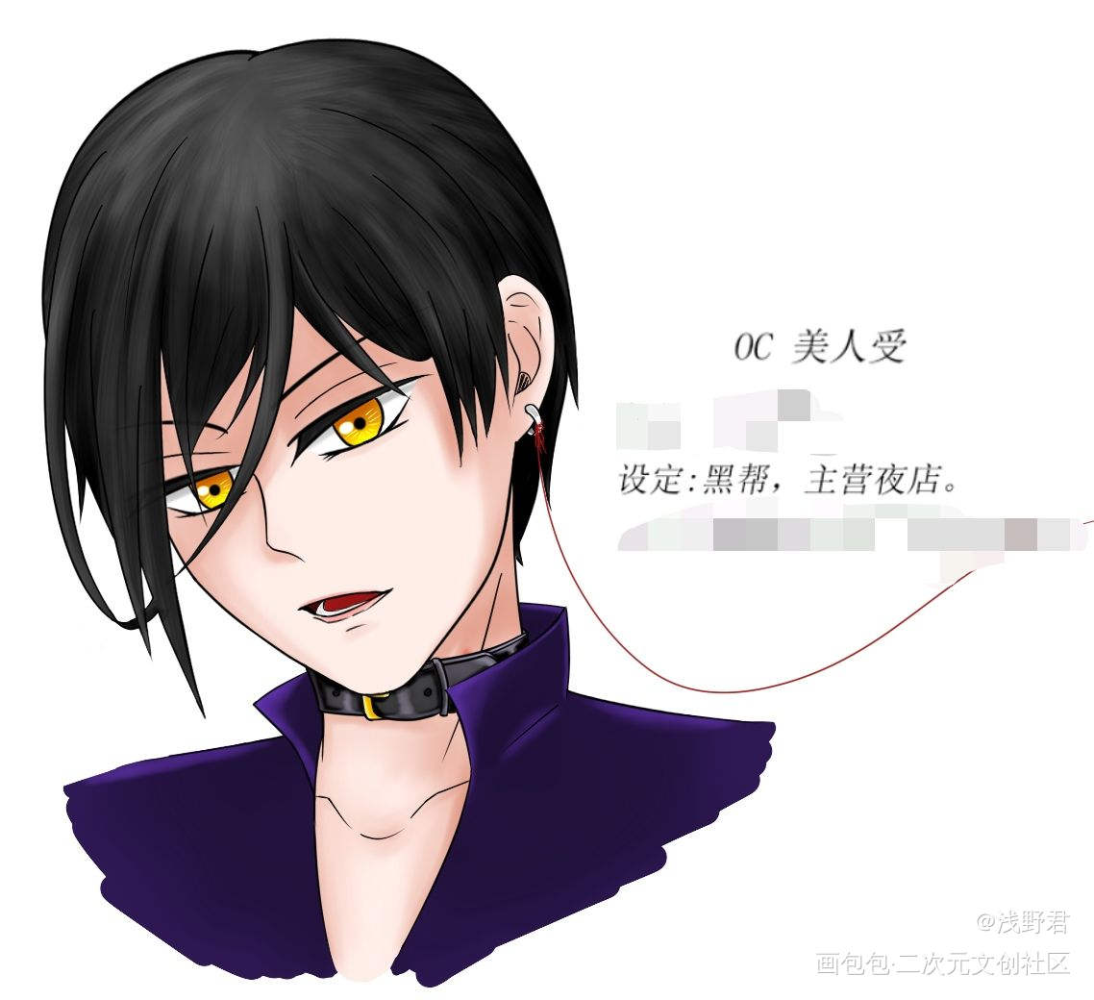 OC 美人受_oc绘画作品
