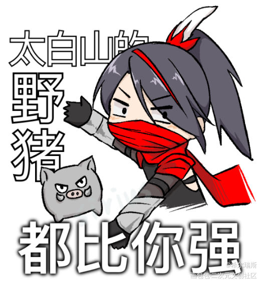 整了做贴纸的小表情（？）_剑网3小七沈剑心祁进姬别情李复绘画作品
