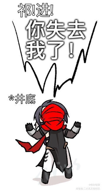 一次只能发六张，这是剩下的_剑网3祁进姬别情绘画作品
