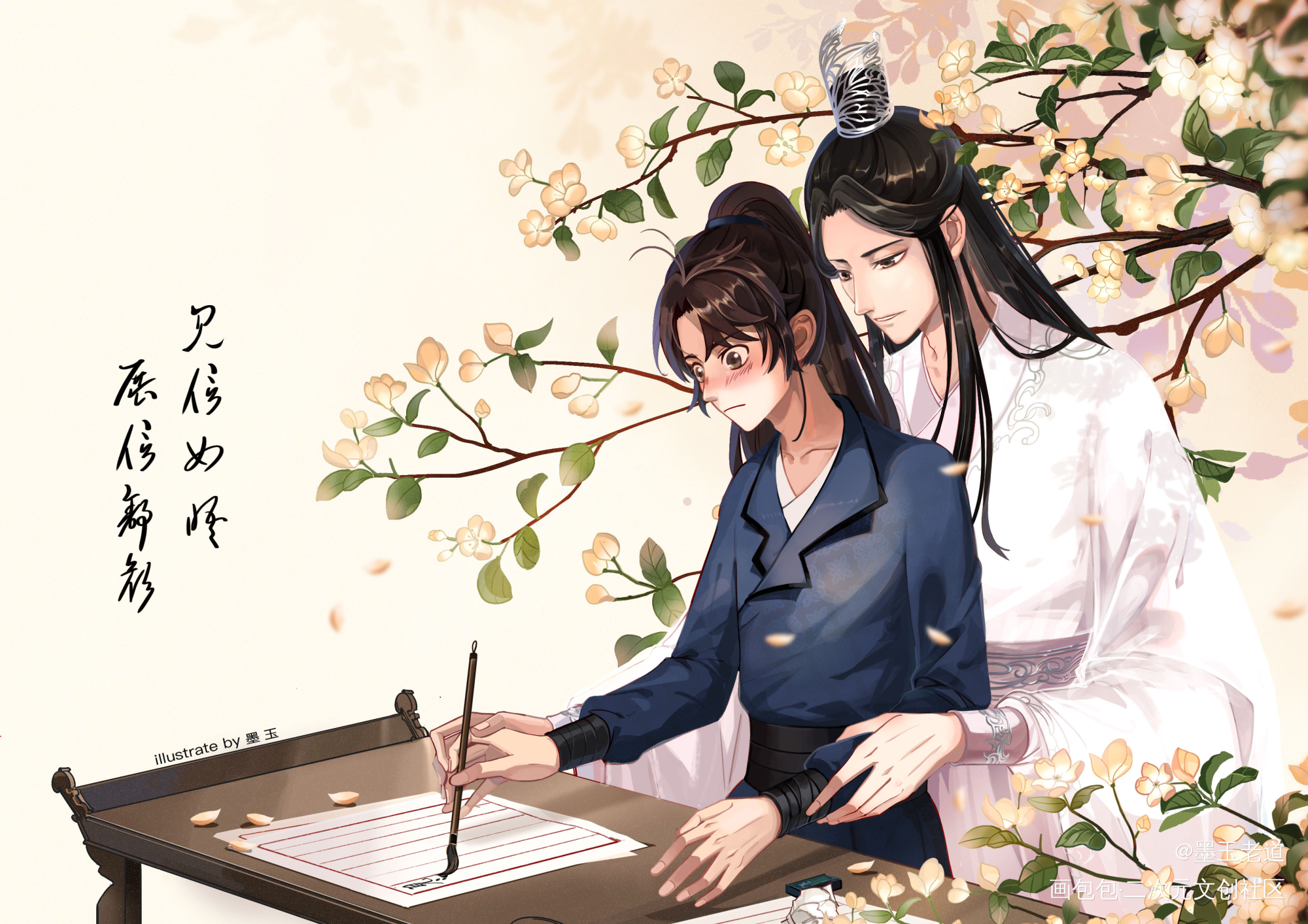 二哈同人_二哈和他的白猫师尊燃晚古风绘画作品