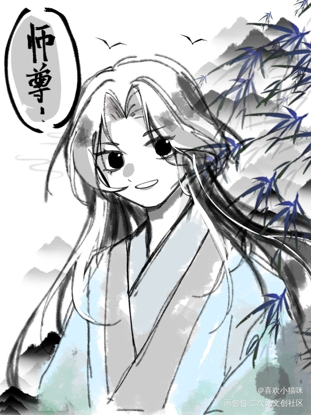 _人渣反派自救系统洛冰河绘画绘画作品