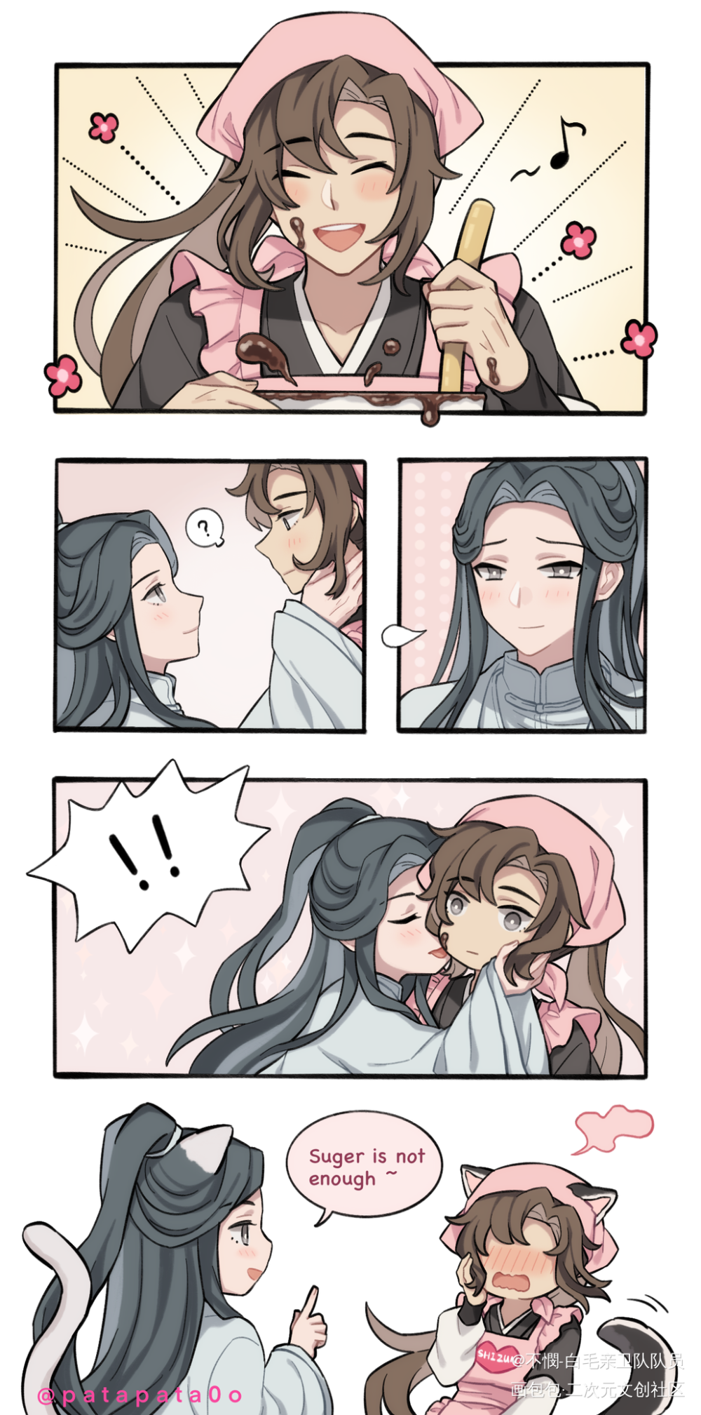 甜蜜蜜～_二哈和他的白猫师尊燃晚墨燃楚晚宁平涂条漫绘画作品