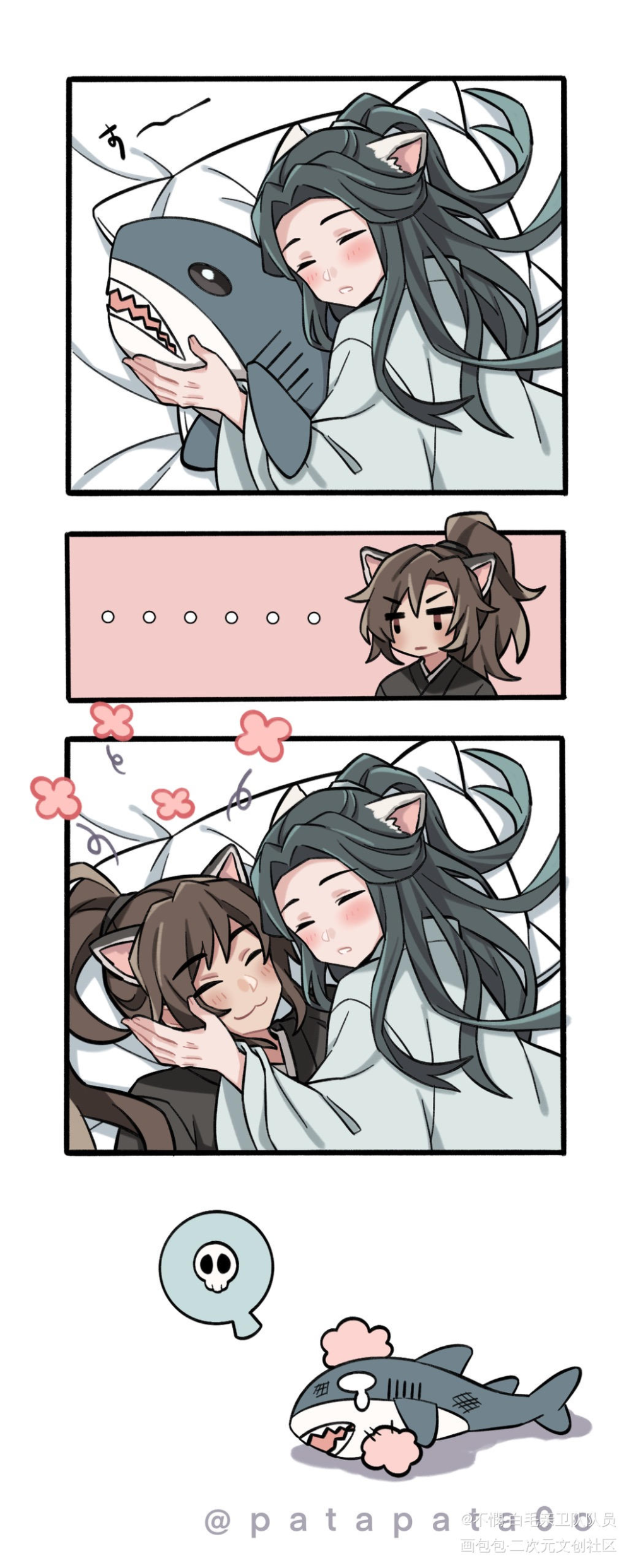 _二哈和他的白猫师尊燃晚墨燃楚晚宁平涂条漫绘画作品