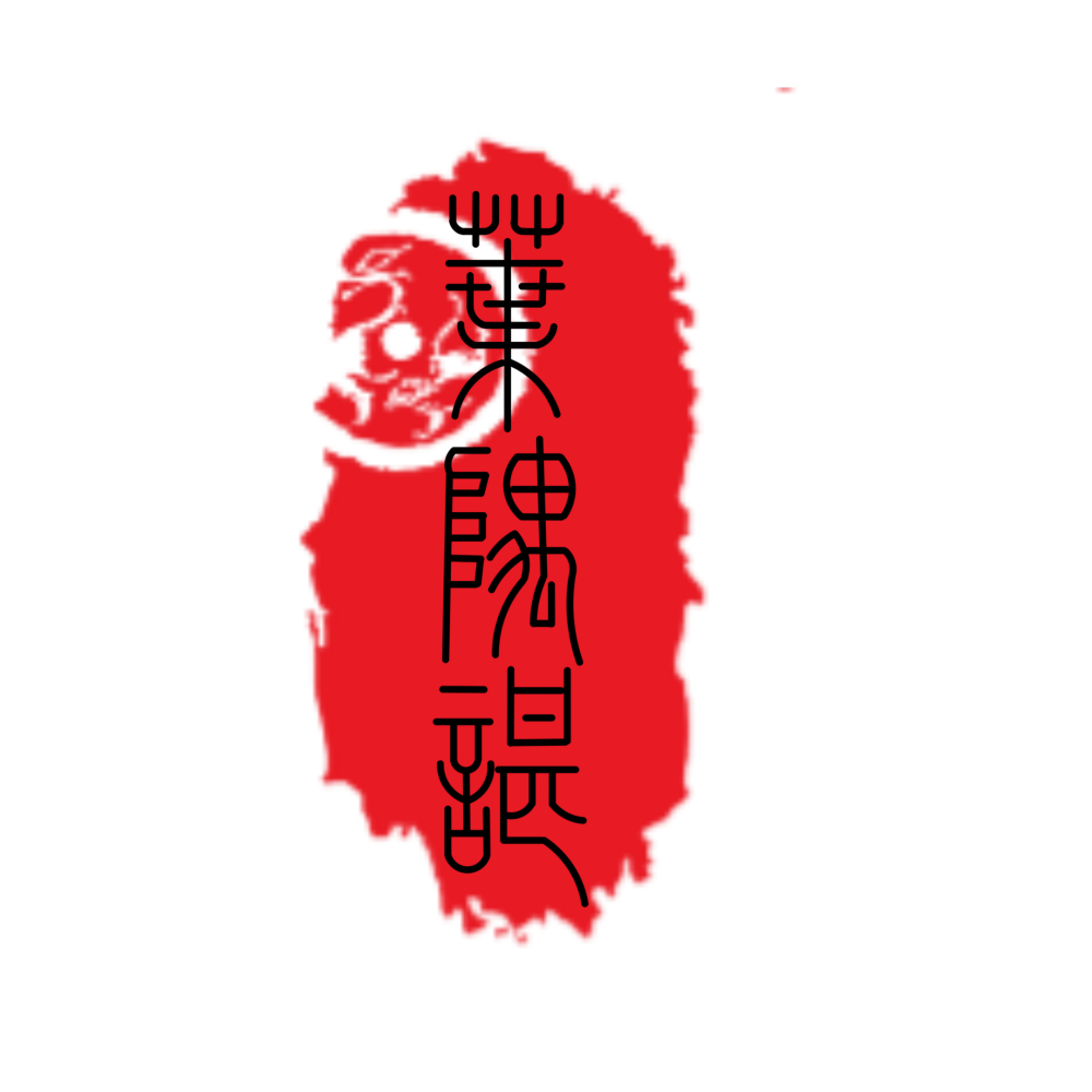 新技能_求约稿见字如晤板写绘画作品
