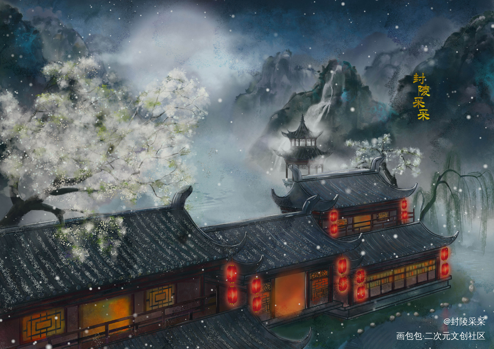 月夜灯火_剑网3咩毒五毒道长毒萝纯阳绘画作品