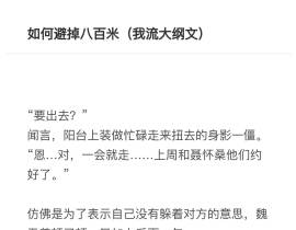 如何避掉八百米考试_绘画作品