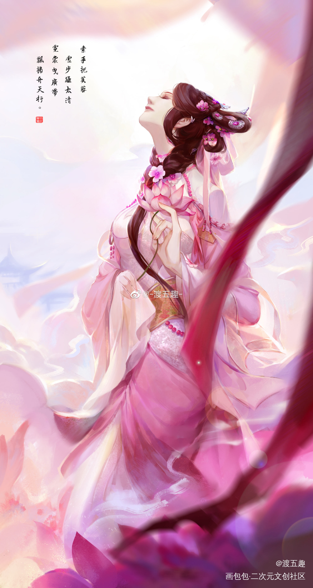 _霹雳布袋戏绘画作品