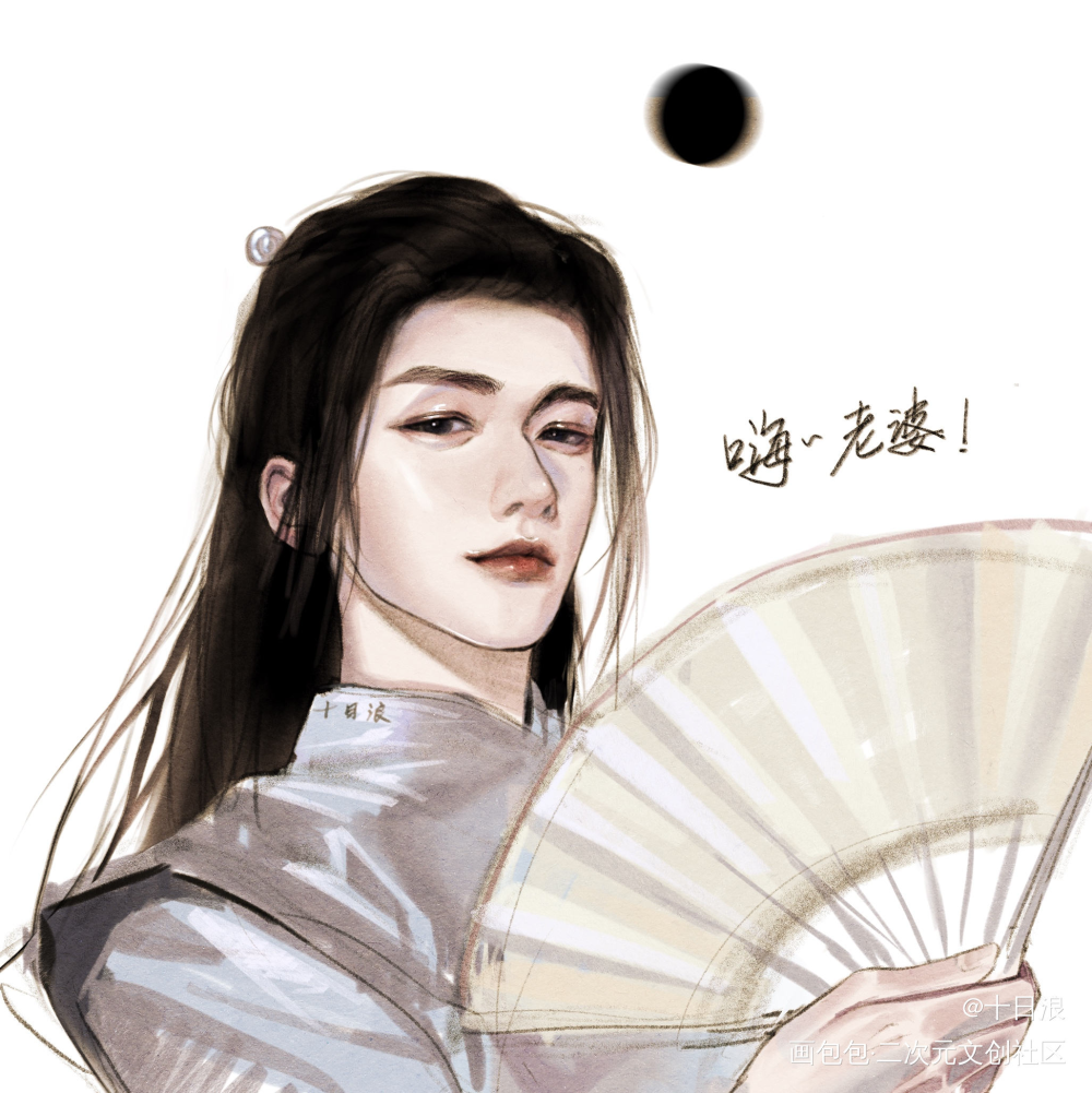 「山河令」_山河令温周古风厚涂绘画作品