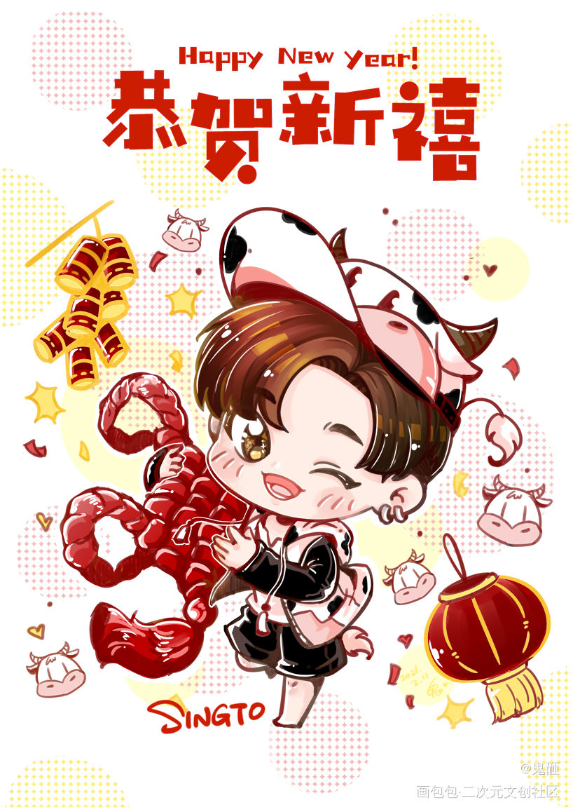Singto新年贺图_平涂Q版真人泰剧一年生singto钢炮绘画作品