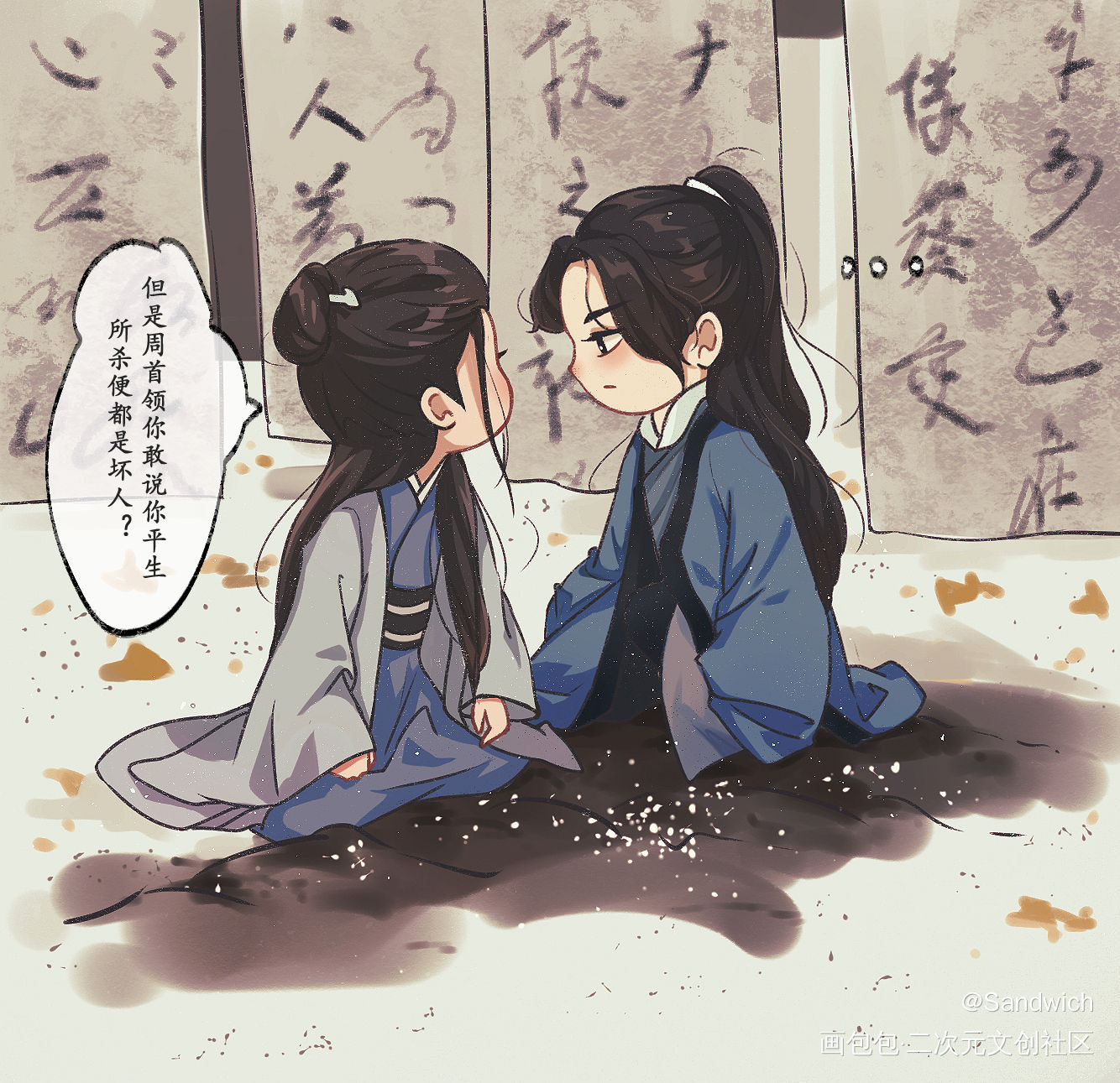 温周_山河令古风日系Q版头像同人绘画作品