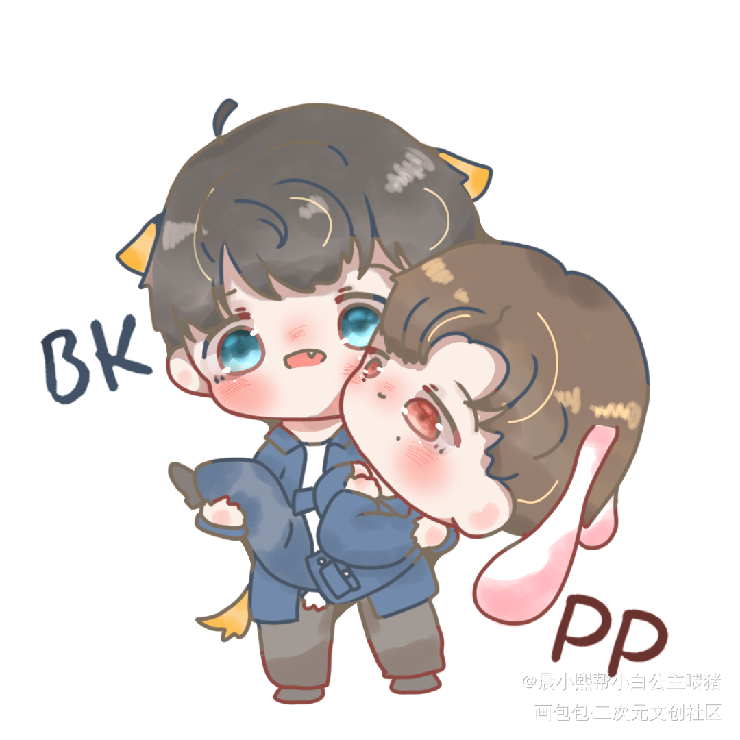公主抱ヾ(❀╹◡╹)ﾉ~_Q版bkpp绘画作品