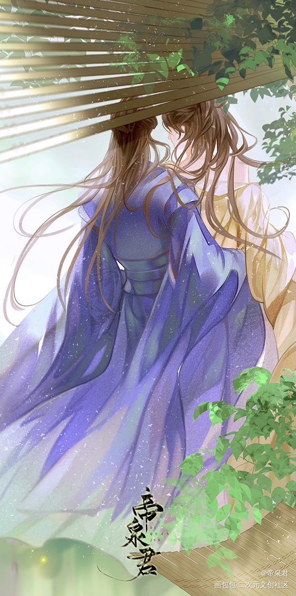 看看风景，衣服怎么掉了_山河令温周古风水彩绘画作品