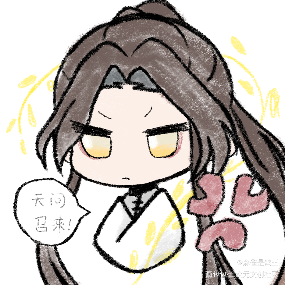 _二哈和他的白猫师尊楚晚宁绘画作品